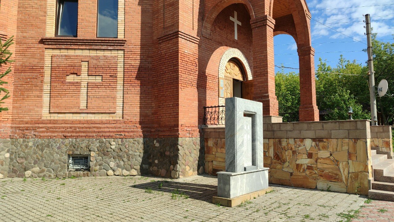 Армянская апостольская церковь Сурб Хач