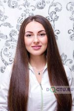 Арутюнян Тамара Гариковна 