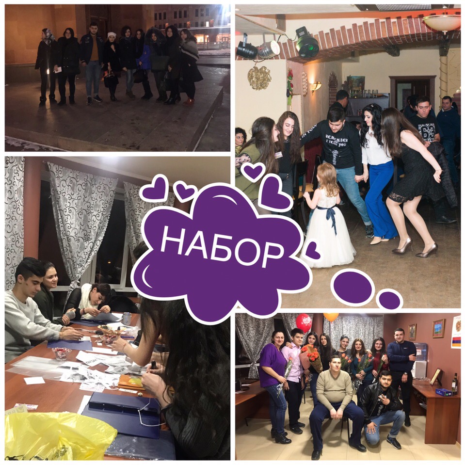 Молодежная группа армянской общины "Наири" (Раменское)