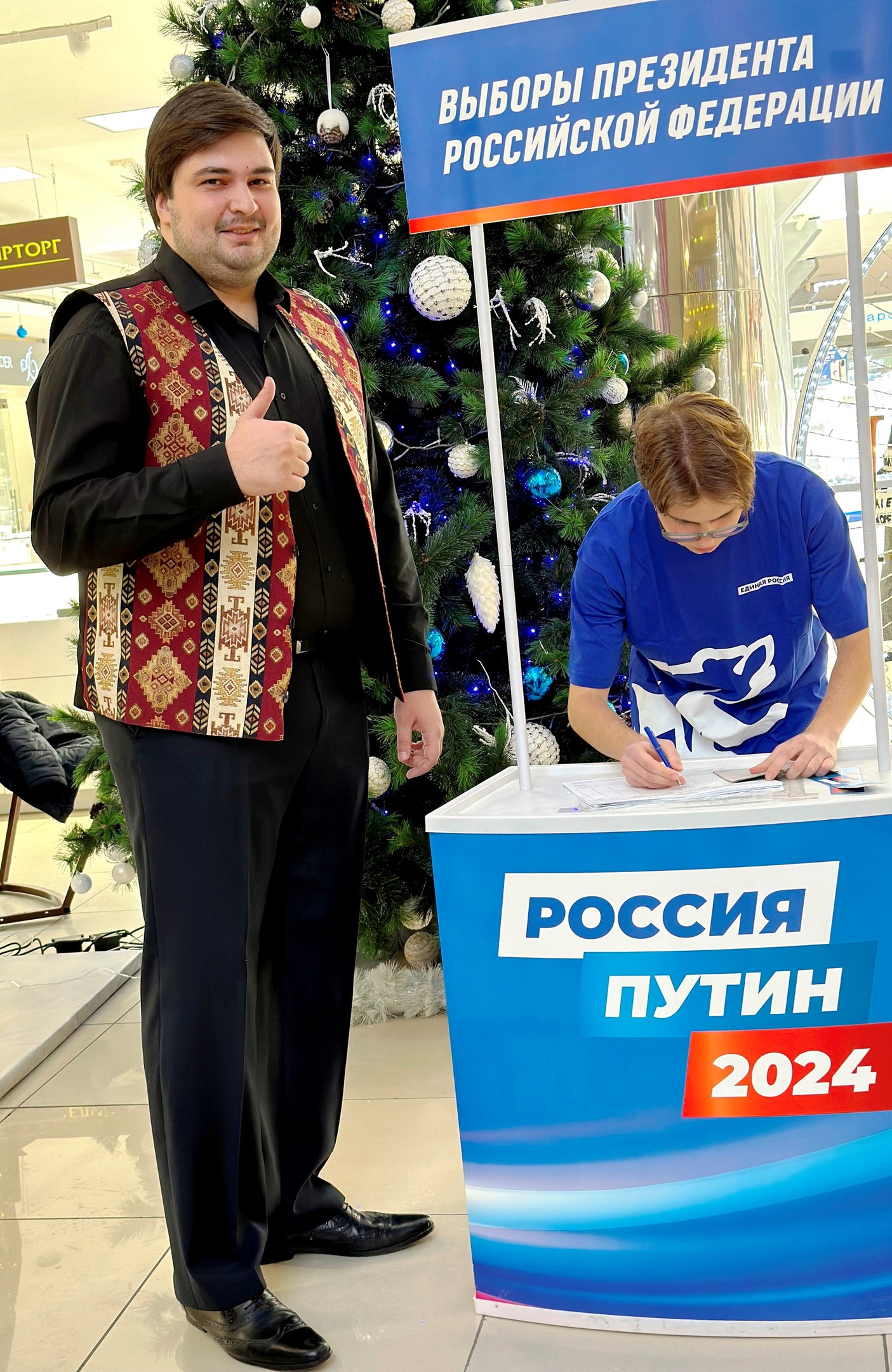 Молодежное отделение "Союза армян России" (Омск)