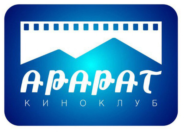 Союз молодежи Армянской общины г. Якутска