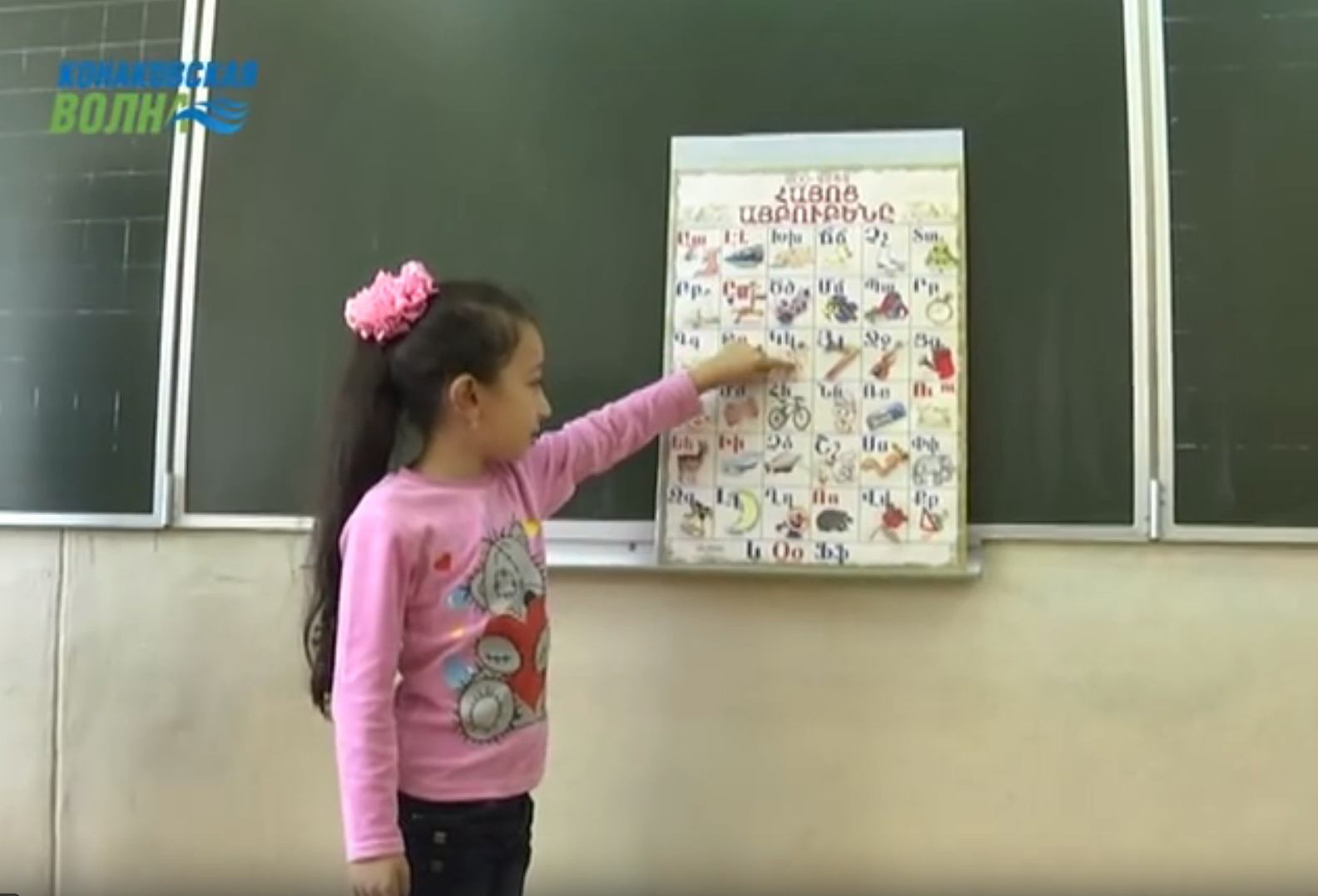 Воскресная школа имени Вильяма Сарояна (Конаково)