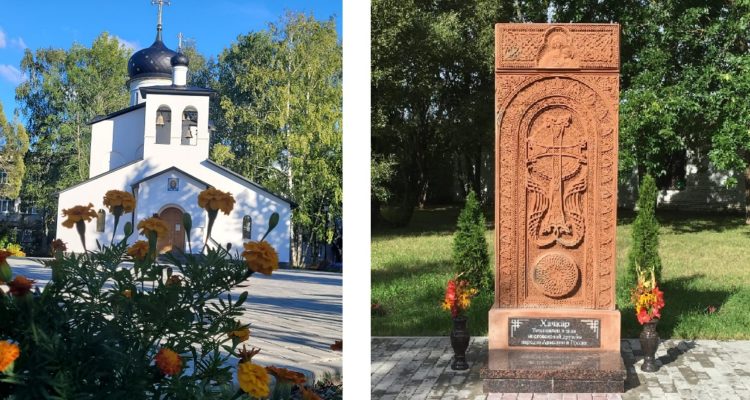 Армянская община Киришского района