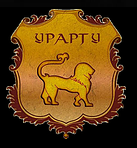 Псковская региональная организация "Армянская община "Урарту"