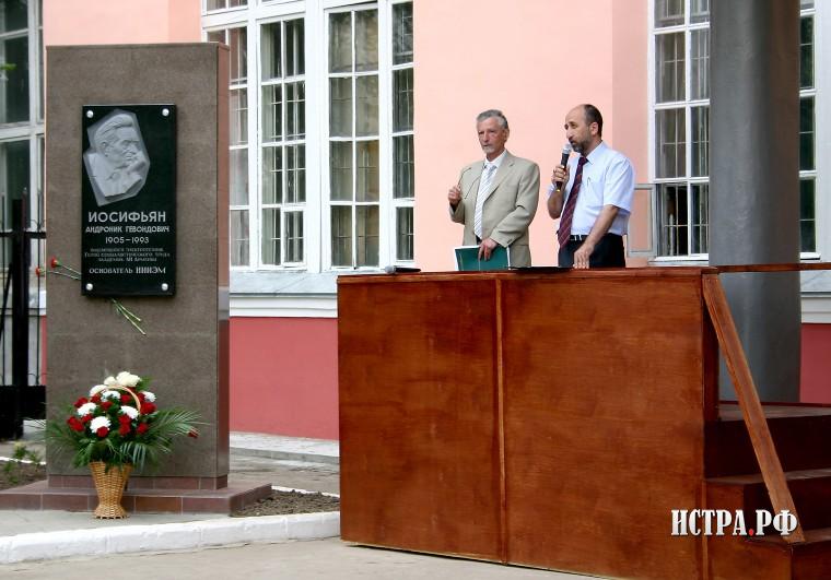 Истринское местное отделение "САР"