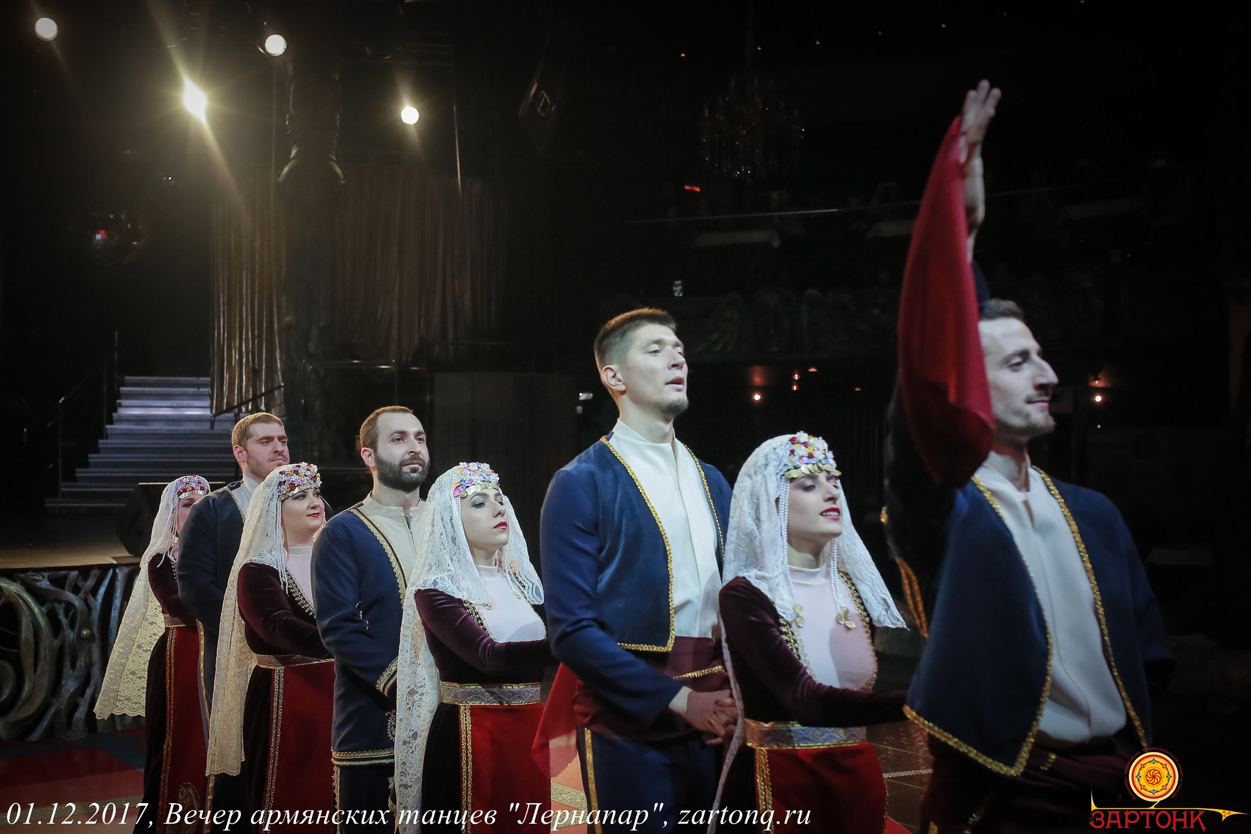 Ансамбль армянских традиционных песен и танцев "Зартонк" (СПб)
