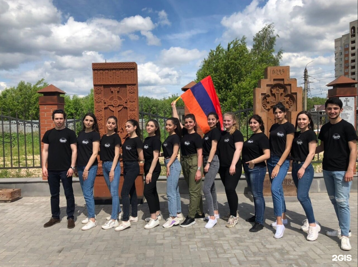Народный ансамбль армянского танца "Аракс" (Тверь)