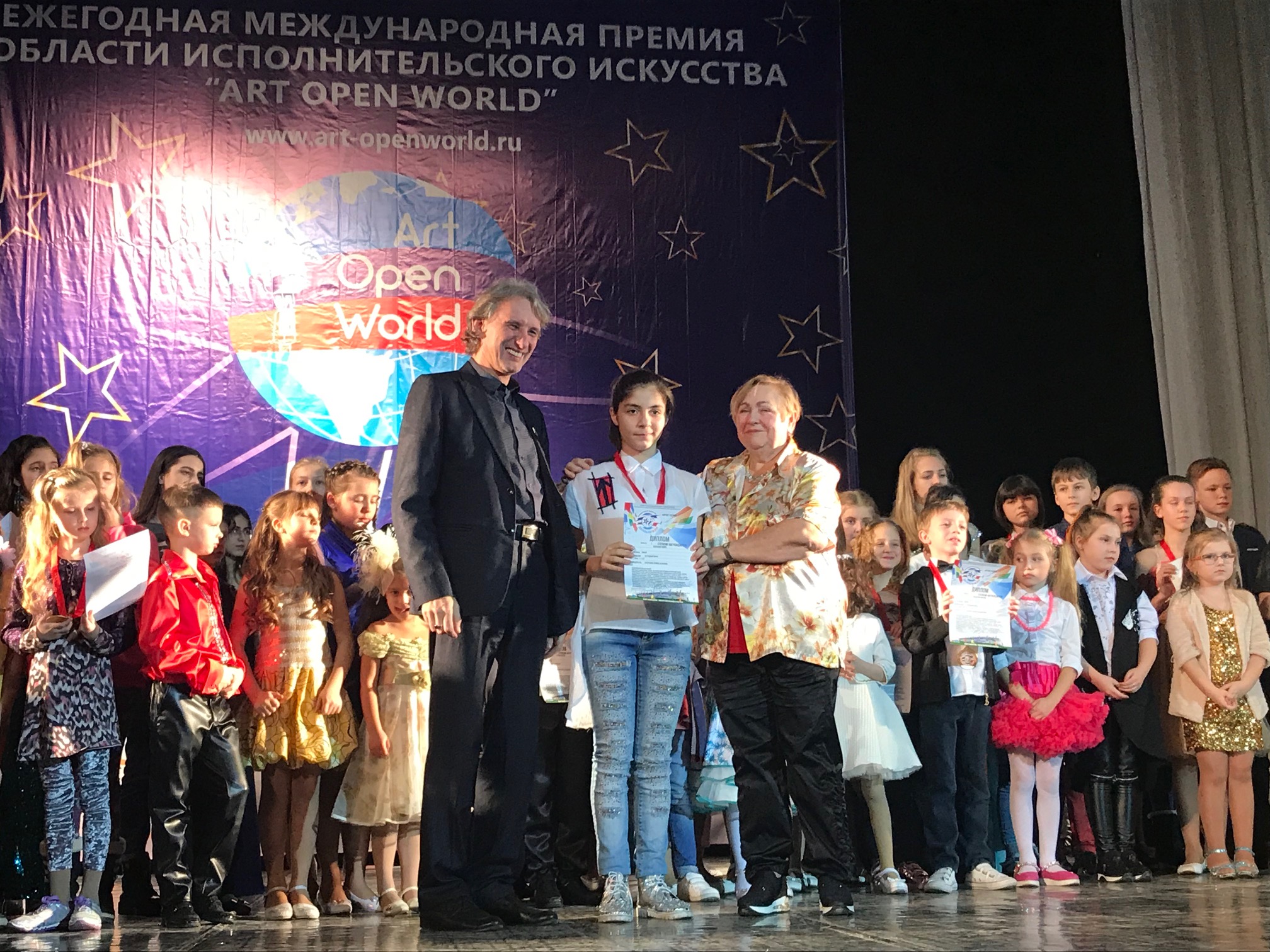 Народный вокальный ансамбль "Аревик" (Ростов-на-Дону)
