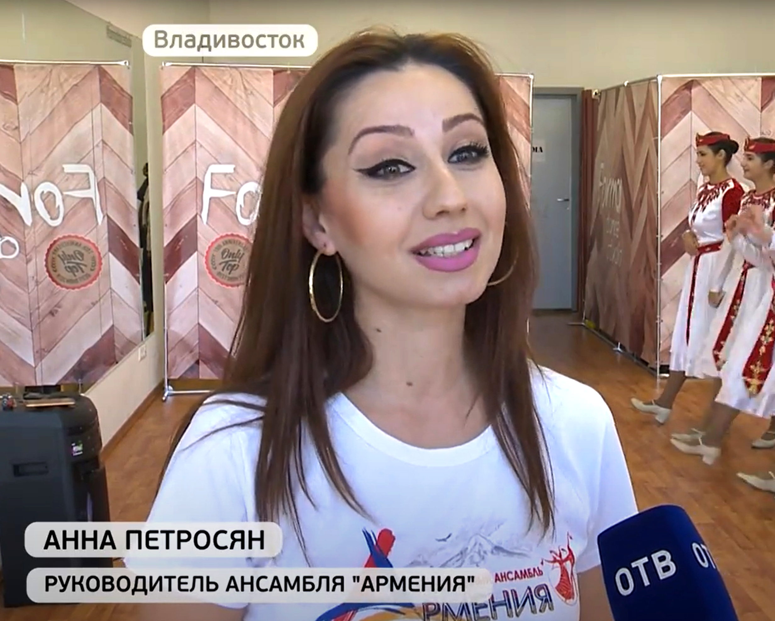 Танцевальный Ансамбль "Армения" (Владивосток)
