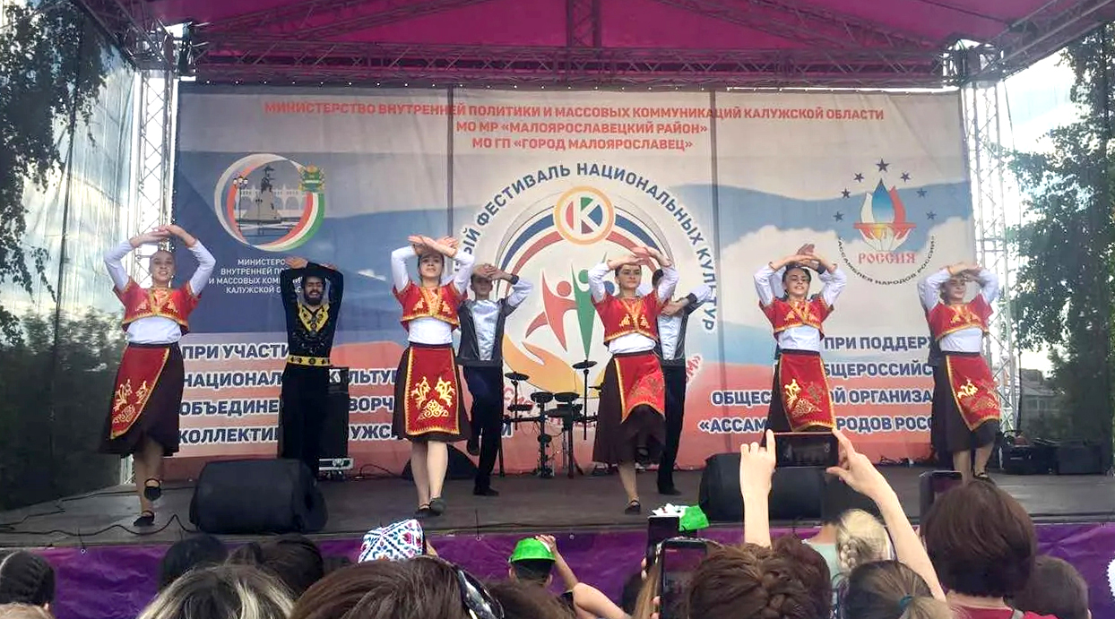 Танцевальный ансамбль "Урарту" (Малоярославец)