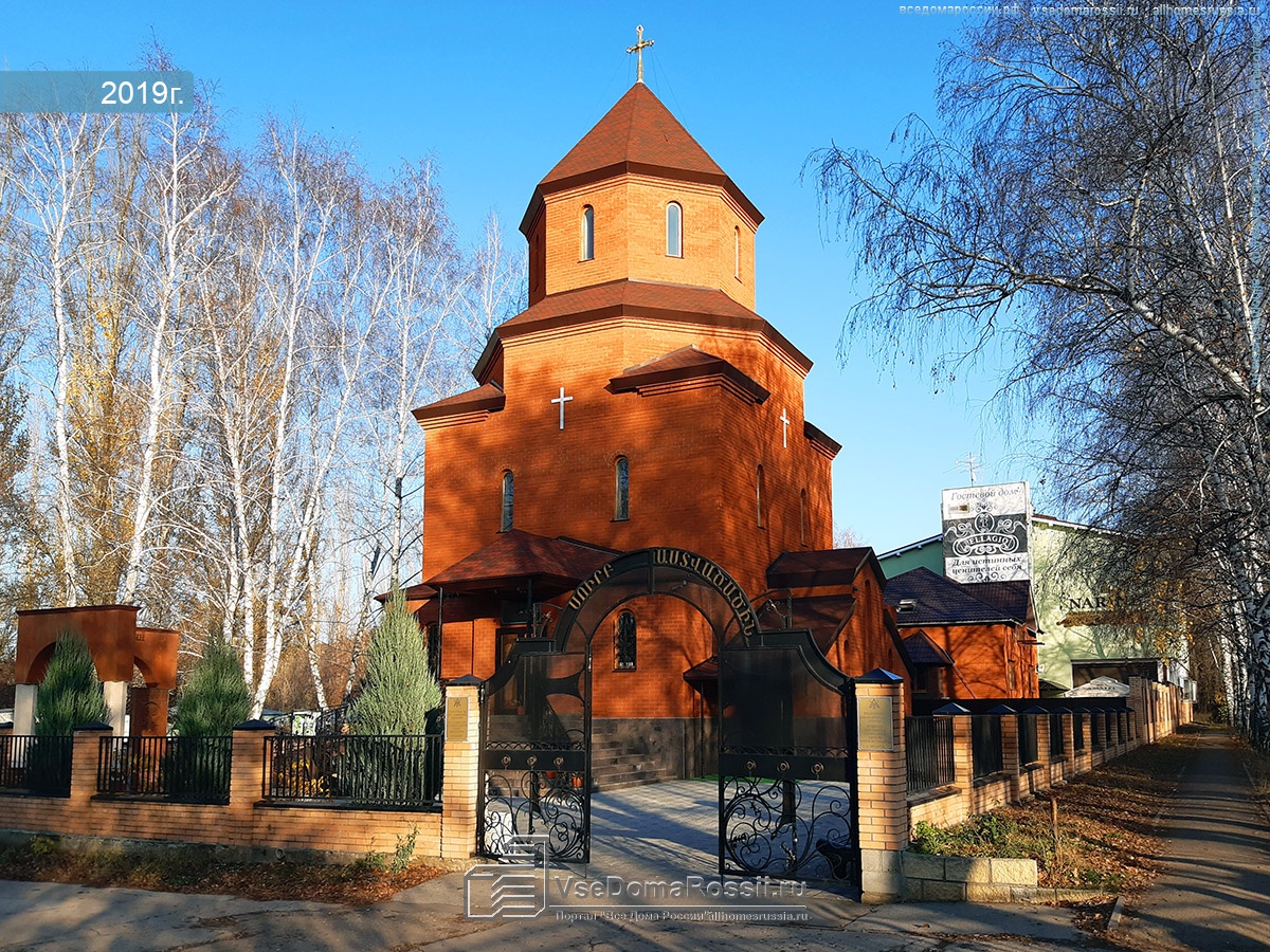 Церковь Святой Богородицы (Тольятти)