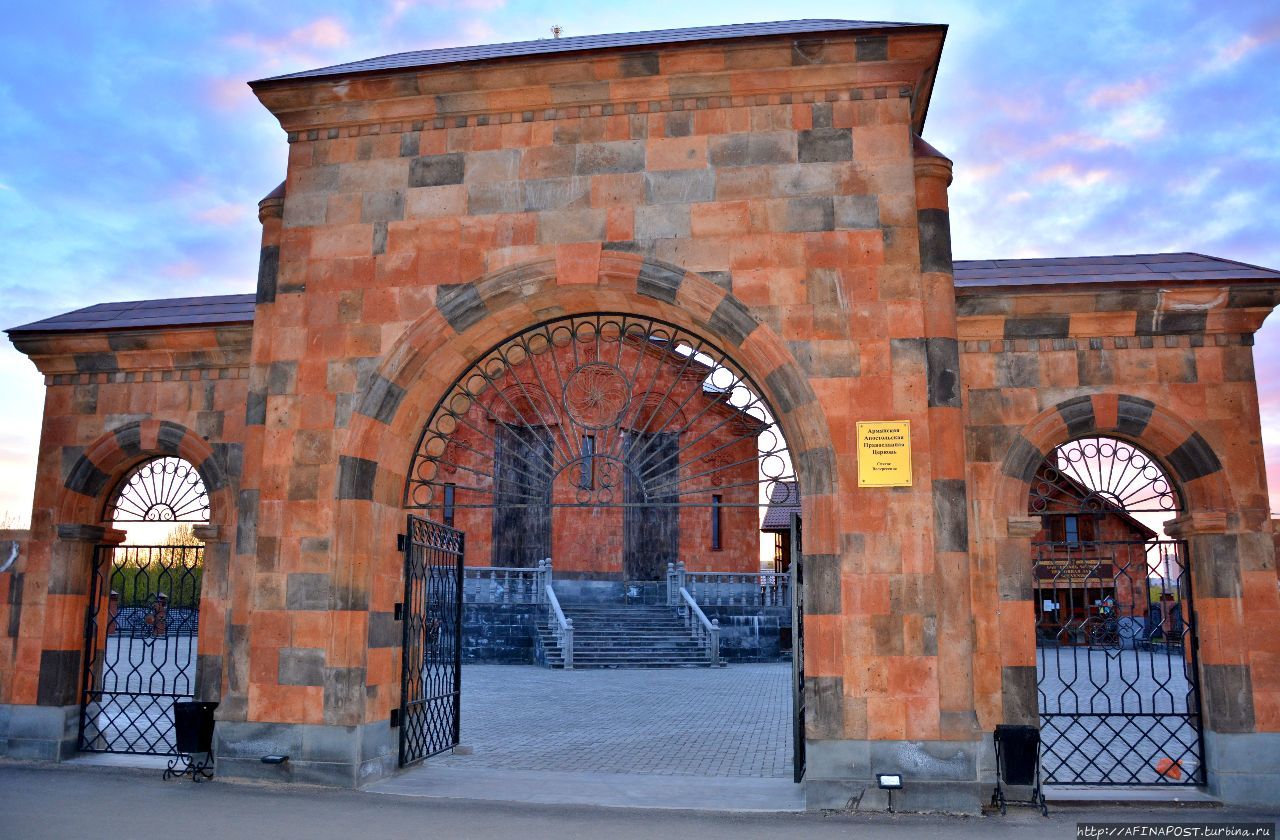 Церковь Сурб Арутюн (Тверь)