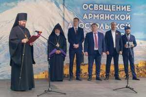 Церковь Сурб Григор Лусаворич (Ульяновск)
