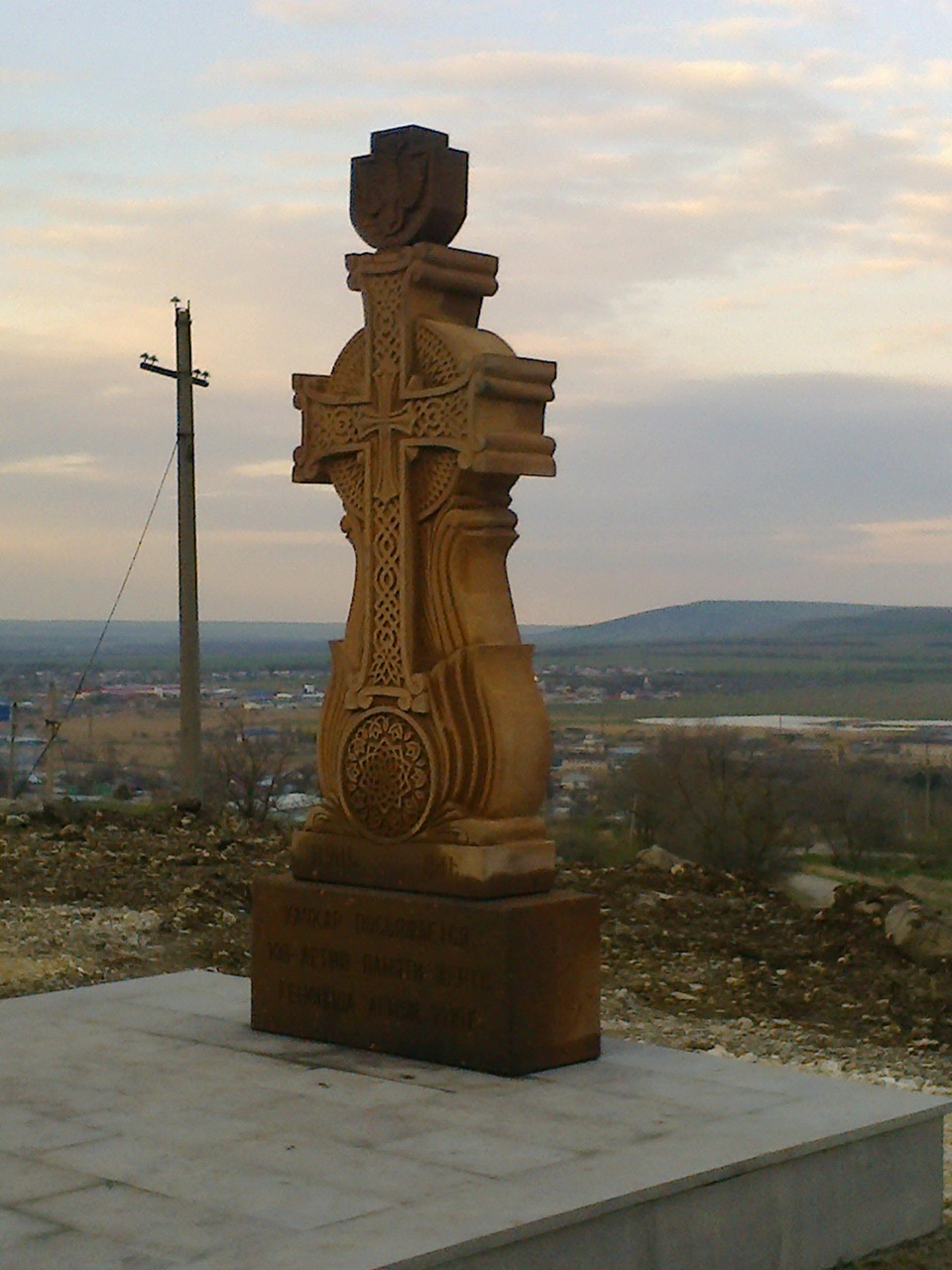 Церковь Сурб Хач (Минеральные Воды)