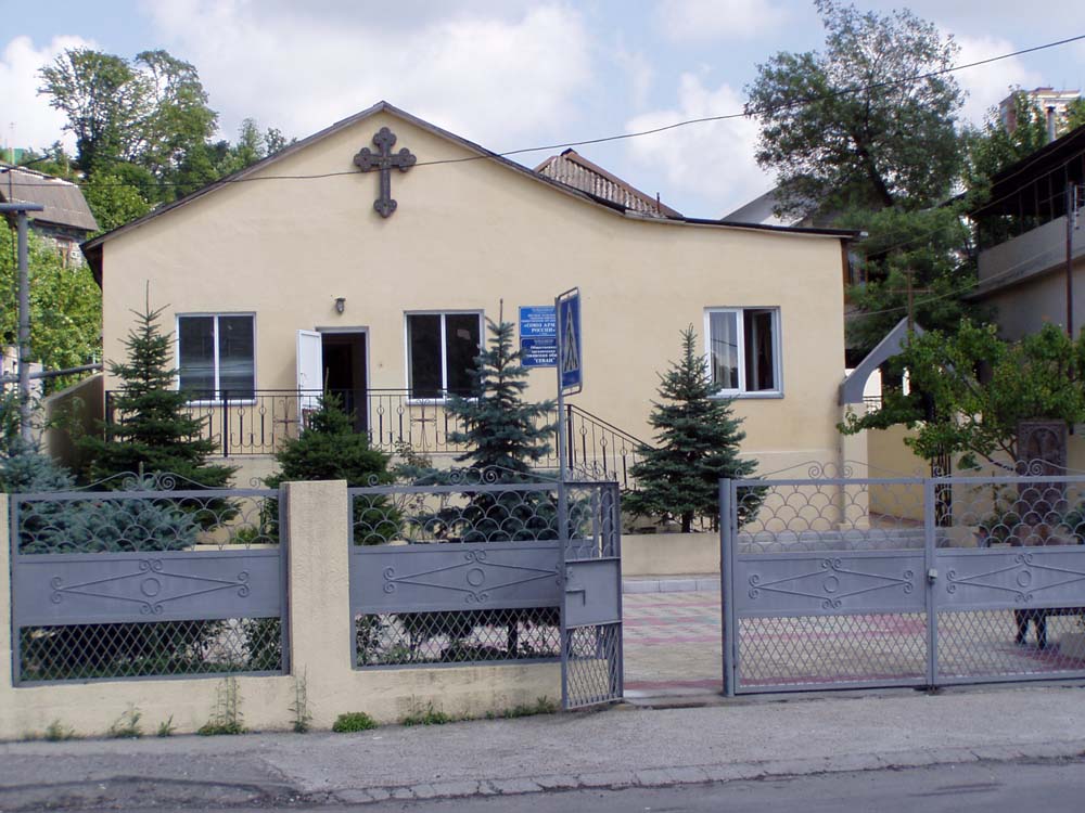 Церковь Сурб Хач (Сочи)