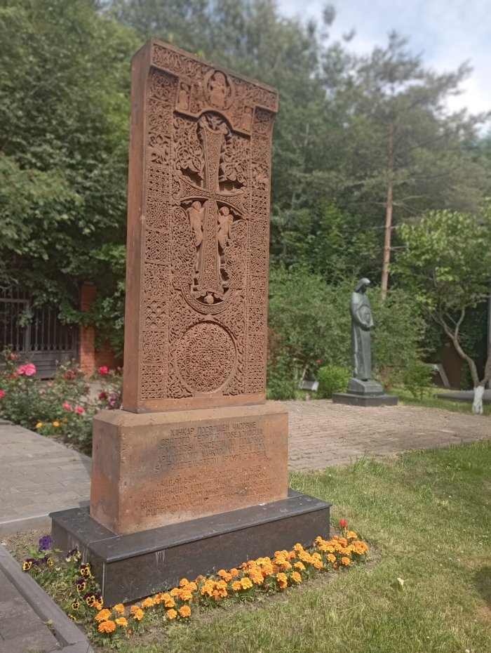 Часовня Сурб Геворг (Ясенево)