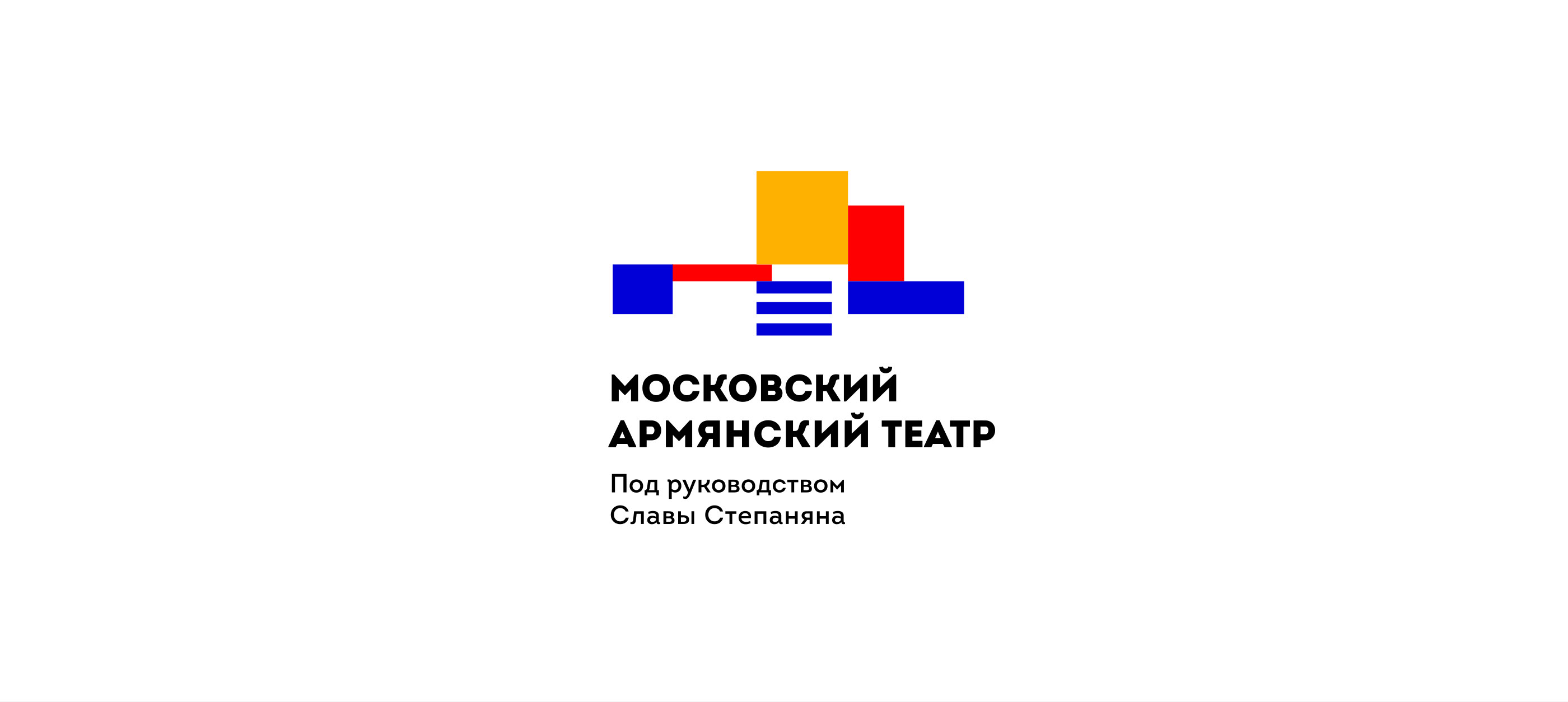Московский армянский театр