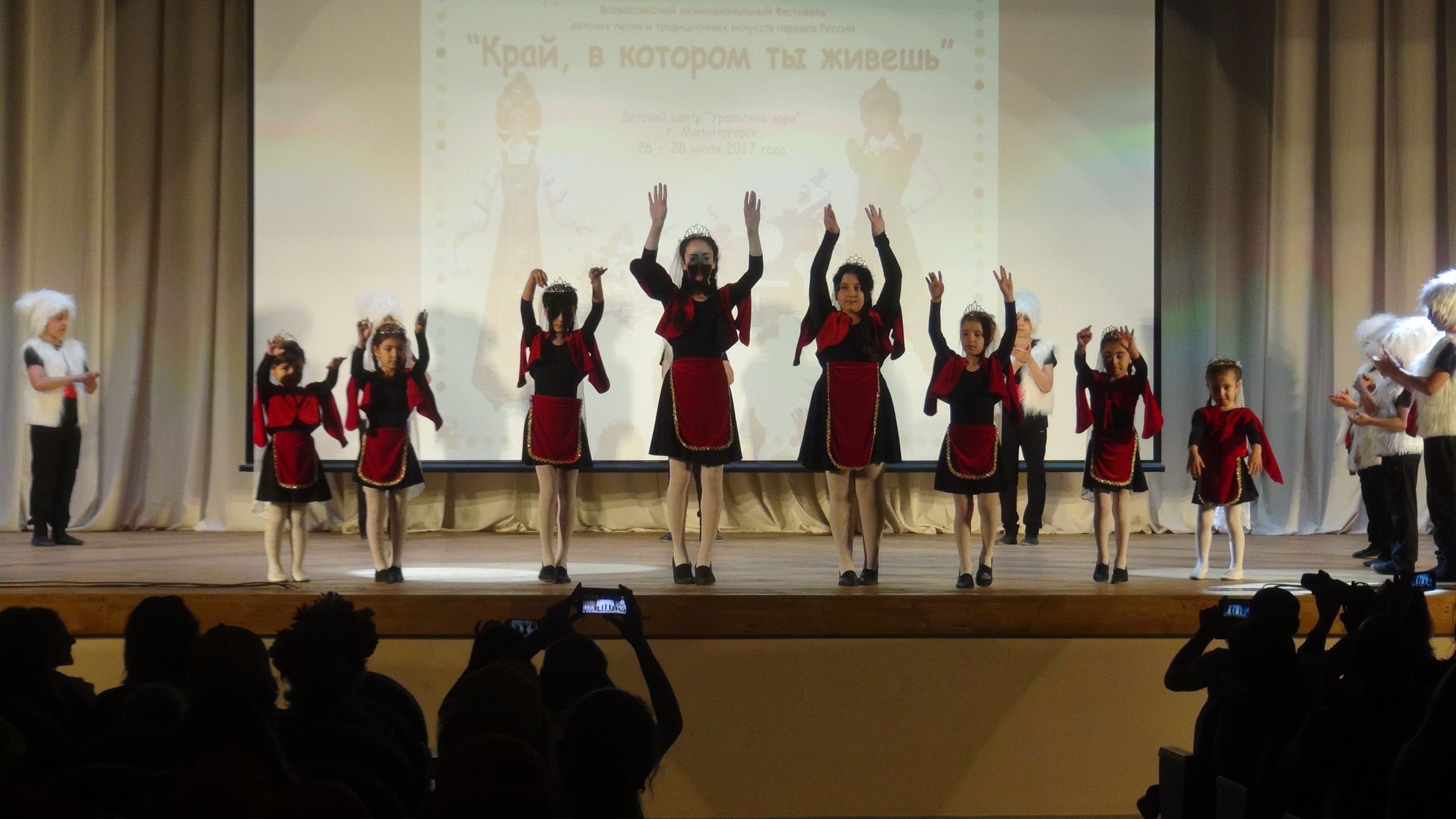 Организация поддержки и развития культурных и духовных традиций армянского народа "Союз армян" (Челябинск)