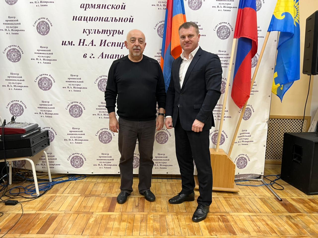 Центр Армянской Национальной Культуры им. Н.А. Испирьяна
