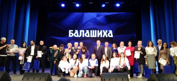 Национально-культурная автономия армян городского округа Балашиха Московской области